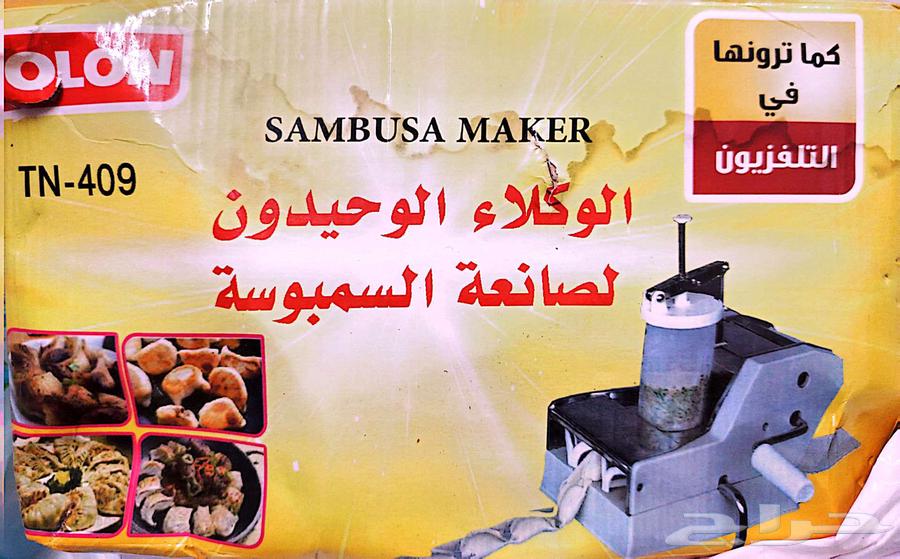 للبيع صانعة المعجنات غير مستخدم63158554951041112