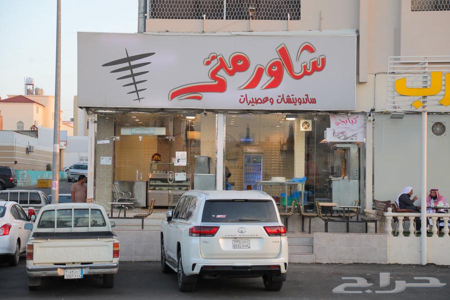 فرصة استثمارية ذهبية لا تعوض63009718453250112