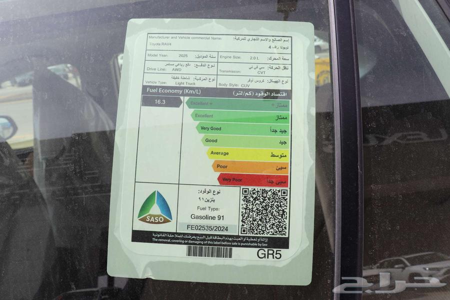 تويوتا راف فور LE دبل 2025 سعودي بقسط 1500 فقط للاهلي63231232918914111