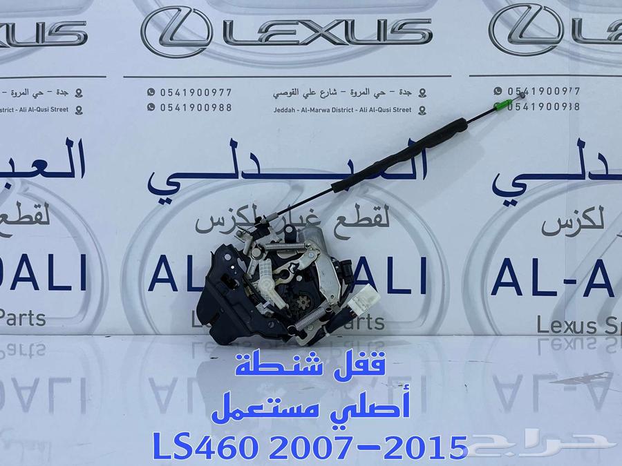 قفل شنطة لكزس مستعمل LEXUS LS460 2007-201763234173242242113