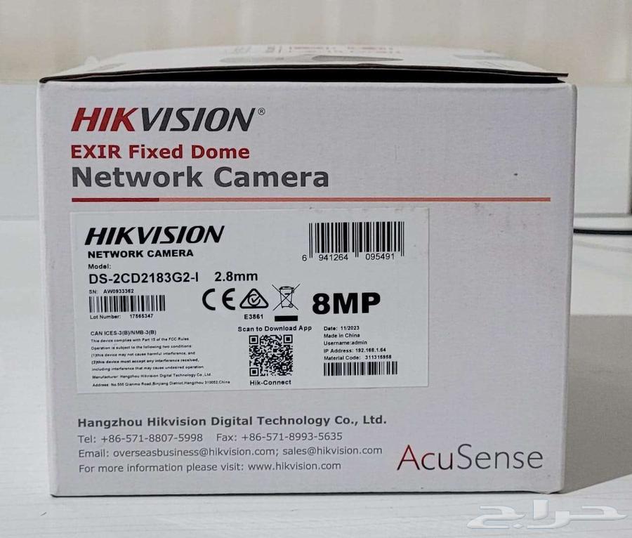HIKVISION NETWORK CAMERA 8MP internal camera63157216052866111
