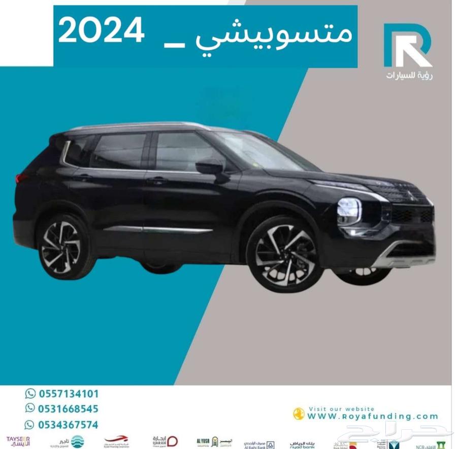 ميتسوبيشي اوتلاندر دبل نص فل 7 راكب 2024 تقسيط جميع الفئات63231702159619111