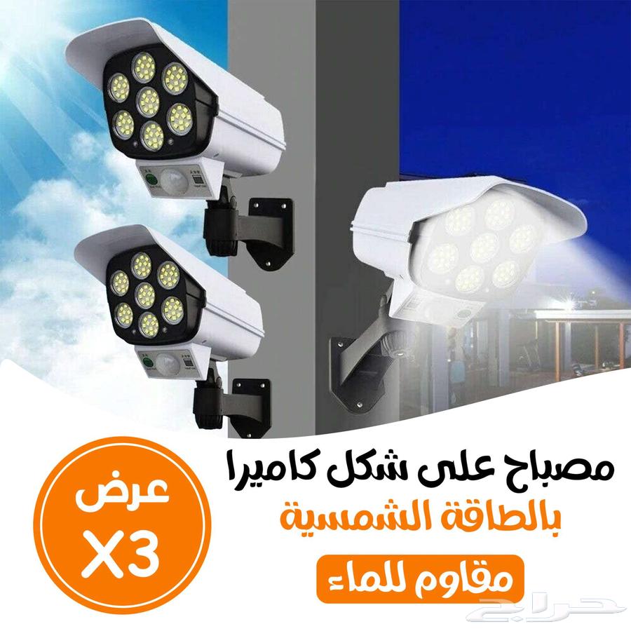 Three camera-shaped bulb lights to protect home and work63157650071937111