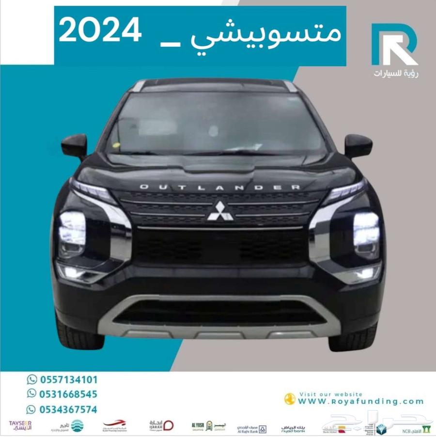 ميتسوبيشي اوتلاندر دبل نص فل 7 راكب 2024 تقسيط جميع الفئات632317021596191125