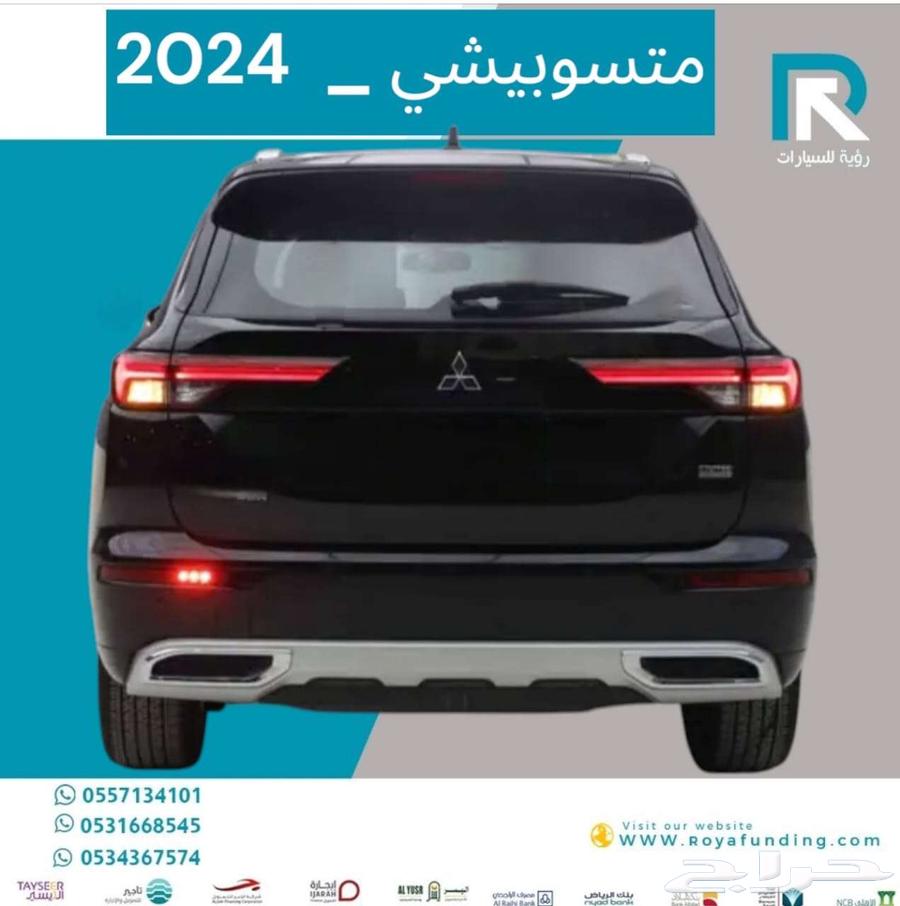ميتسوبيشي اوتلاندر دبل نص فل 7 راكب 2024 تقسيط جميع الفئات63231702159619112