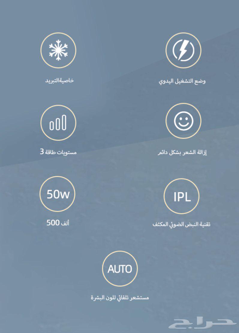 ليزر ملاي t17 لازالة الشعر63153433470466112