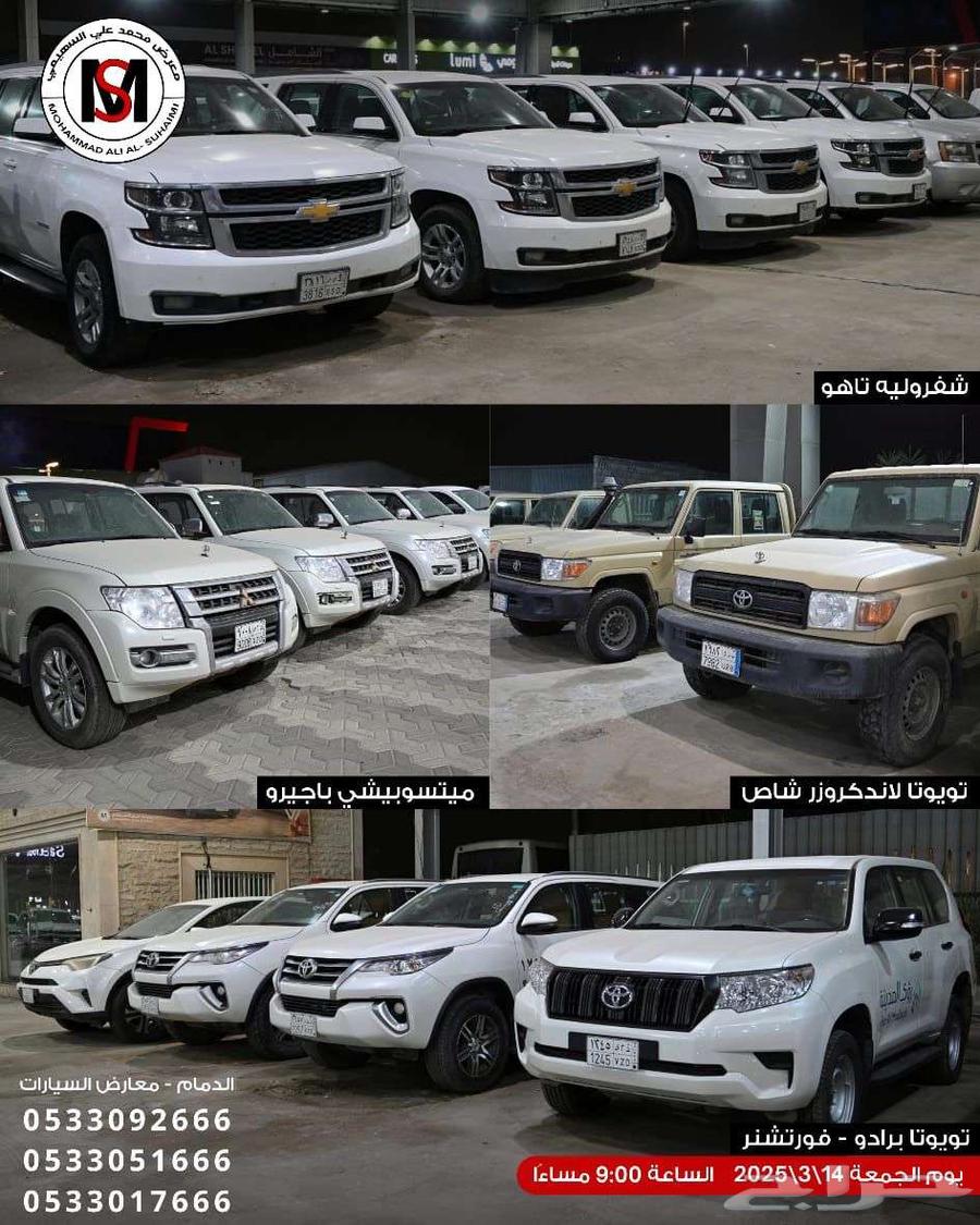 اعلان بيع سيارات مستعمله63224867918595114