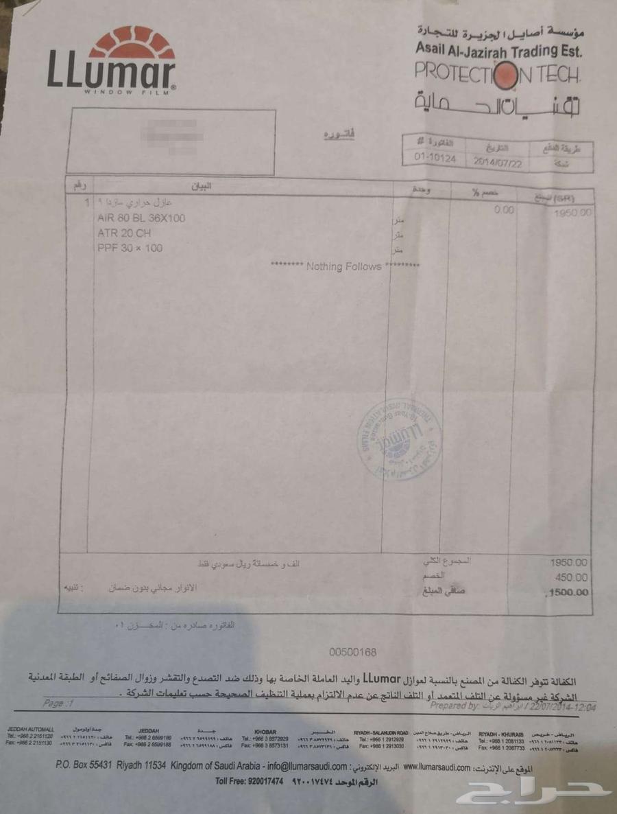 مازدا CX9 فل كامل موديل 2014 فضي بدي وكالة63226797344002112