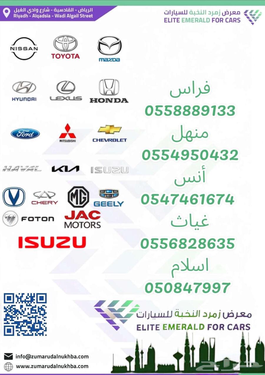 Isuzu 7.5-ton truck 202463226308647297113