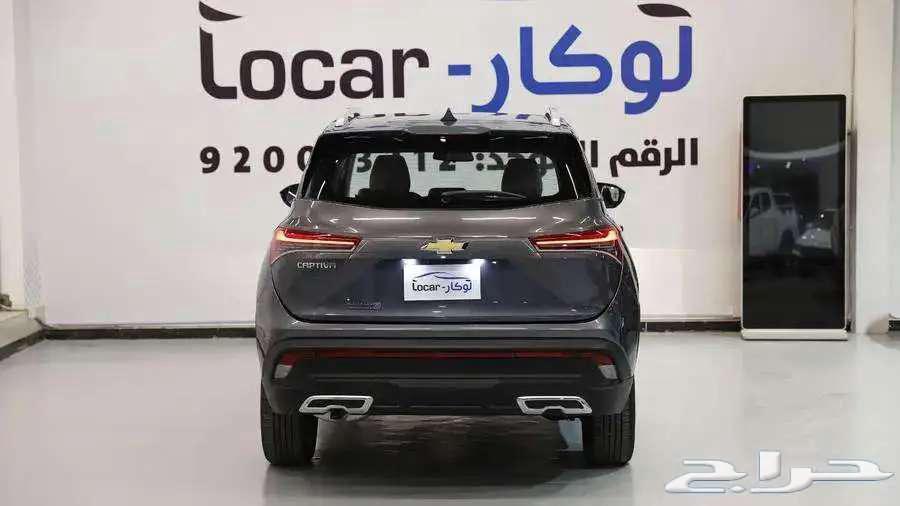 شيفورليه كابتيفا ستاندر 202563226824310018114