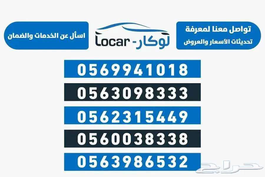 سونيت 2023 السيارة اللى تبيها عند لوكار تلاقيها63226299363971111