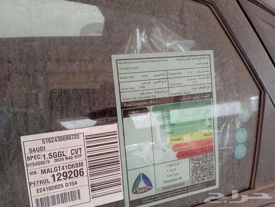 Hyundai Accent Elite 2025 Naghi63226305783683112