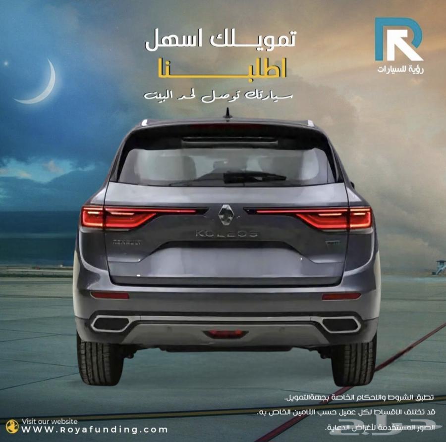 Renault Koleos Full 2024 _Salaries_start_from_360063227290810498112