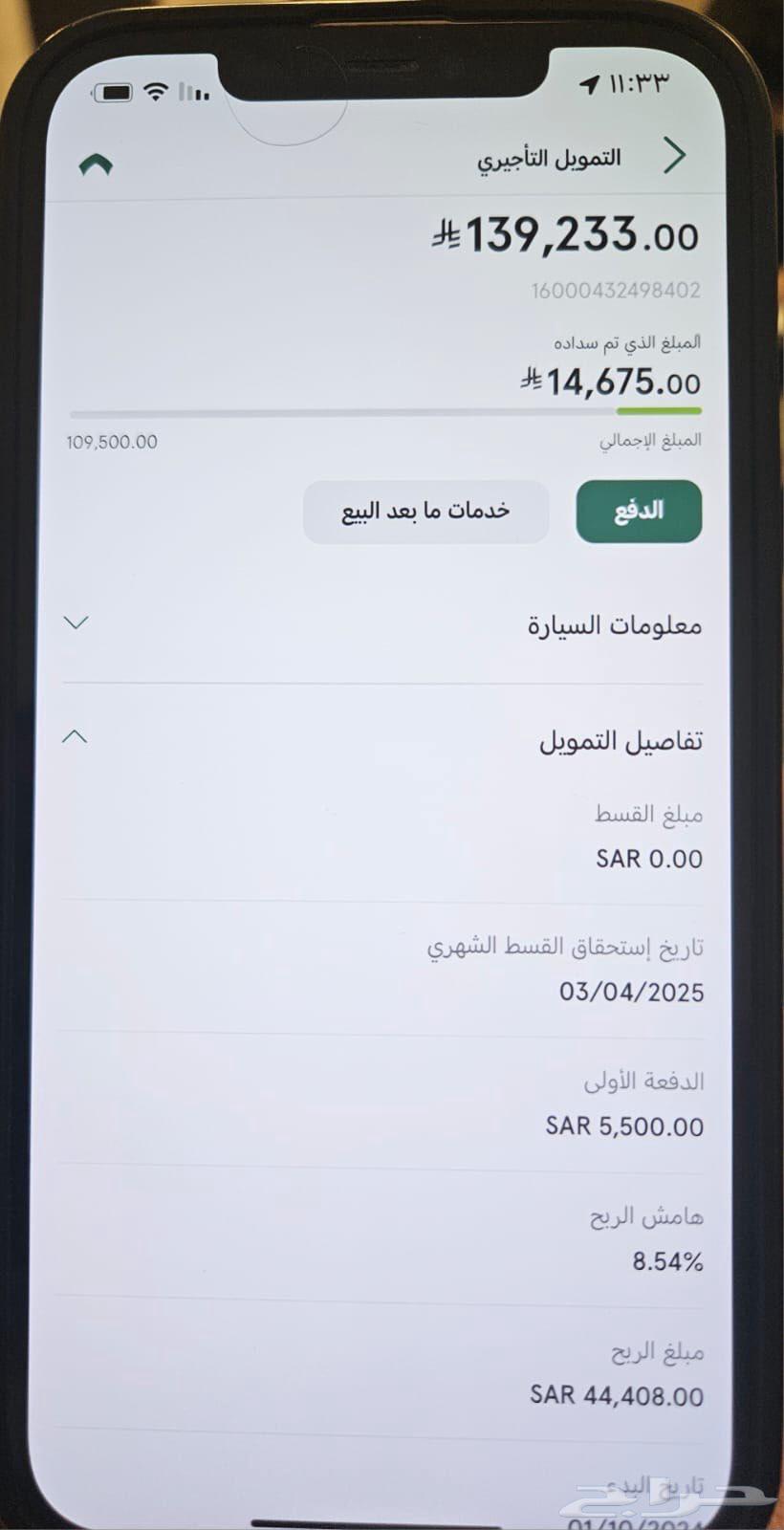 جيتور داشنك 2024 للبيع بدون مقابل63223903611521112