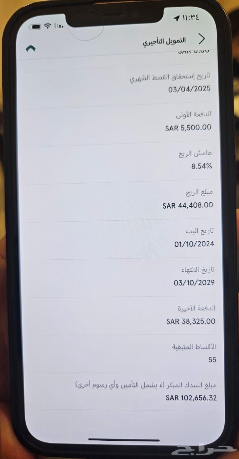 جيتور داشنك 2024 للبيع بدون مقابل63223903611521113