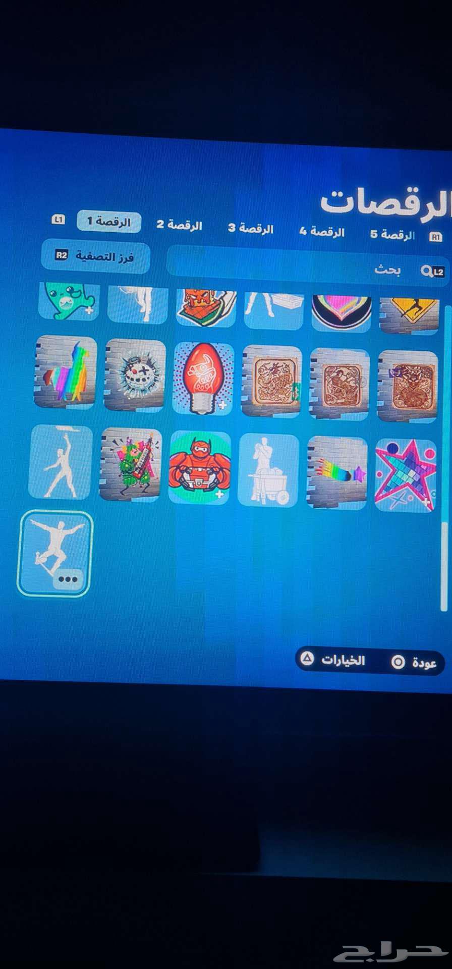 Sony account and Epic Games Fortnite Xbox63151164001538114