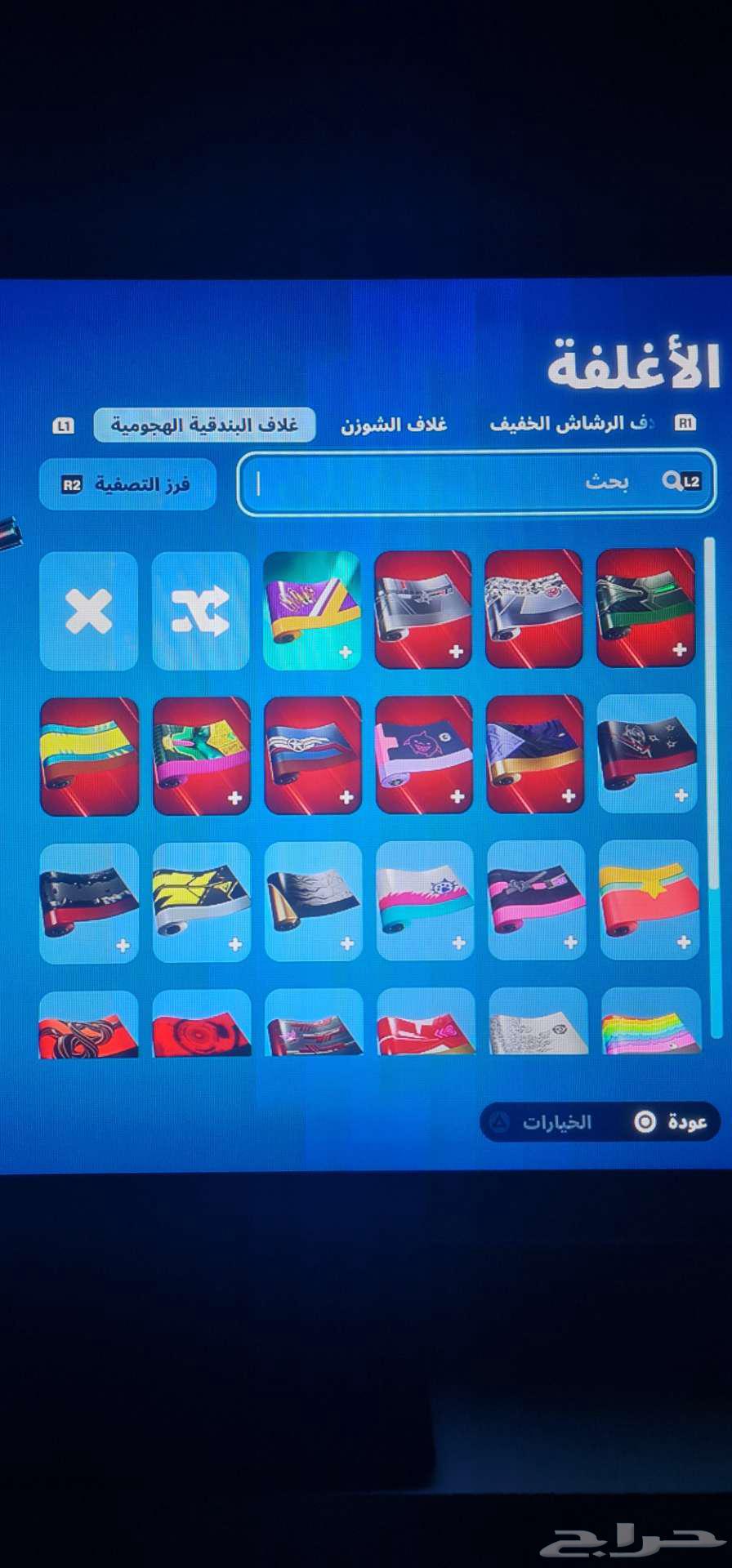 Sony account and Epic Games Fortnite Xbox63151164001538113