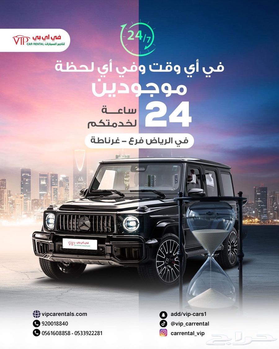 جي كلاس ايجار63223864777346112