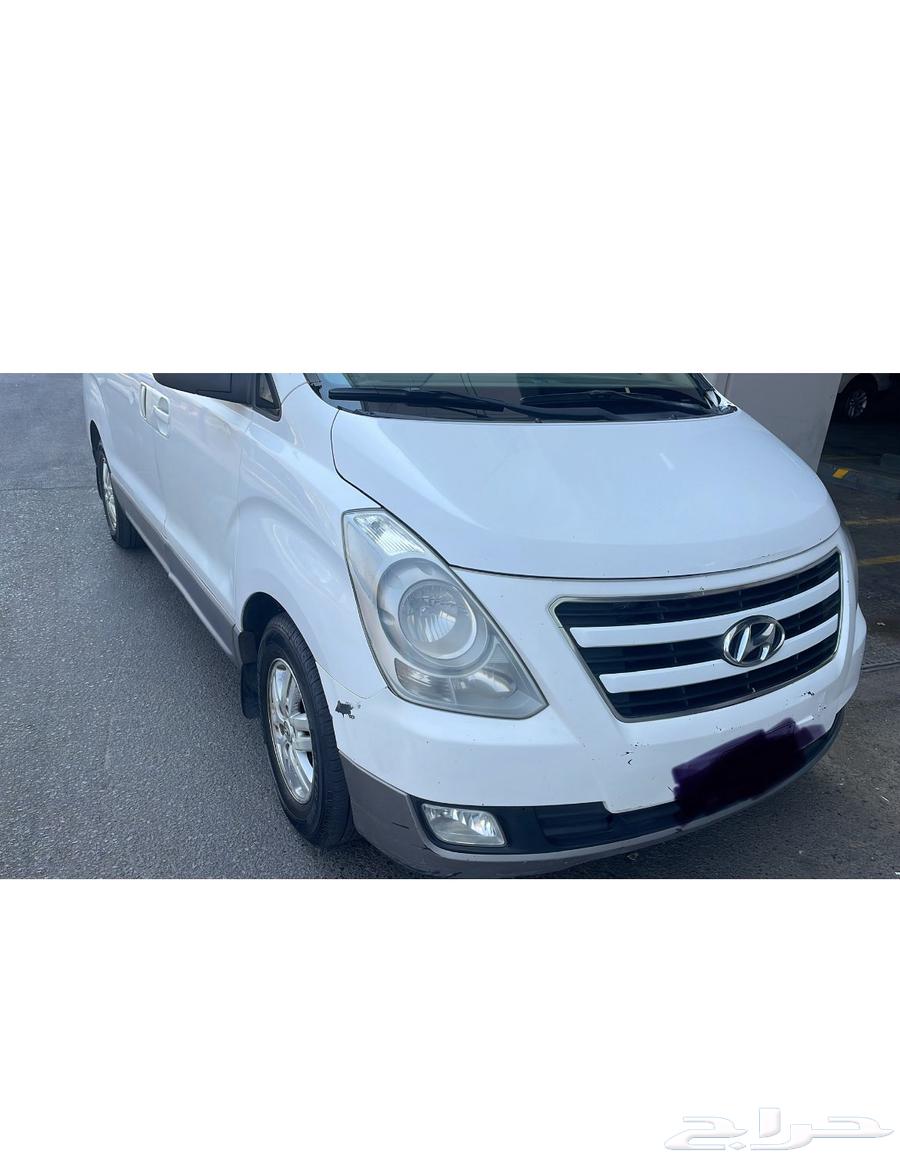 هيونداي اتش وان H163221884753794114