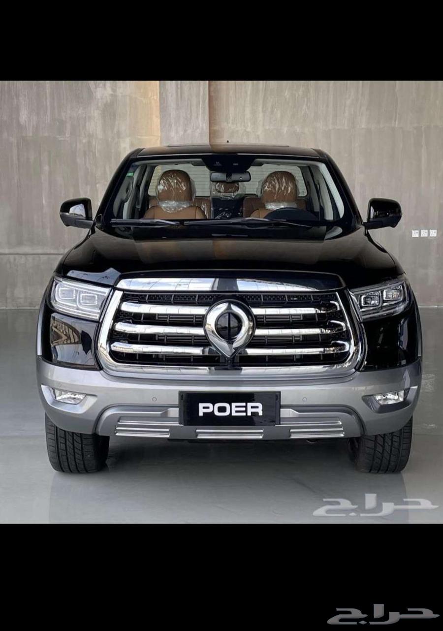 جريت ول باور فل كامل موديل 2025 جميع الالوان63222852935555111