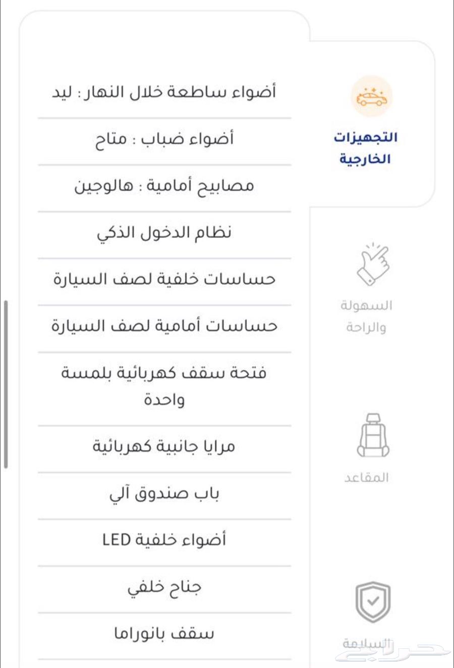 جيتور داشنك 2024 للبيع بدون مقابل632239036115211123