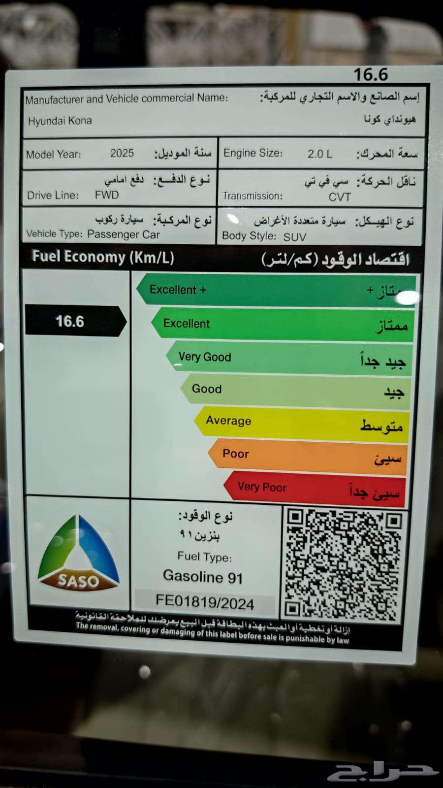 هيونداى كونا فليت 2025 لون اسمنتى63224392072834112