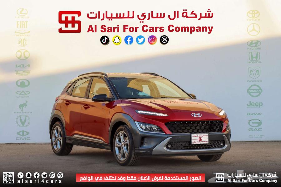 هيونداي كونا سمارت 2022 اقساط بنوك وشركات63223874899586111