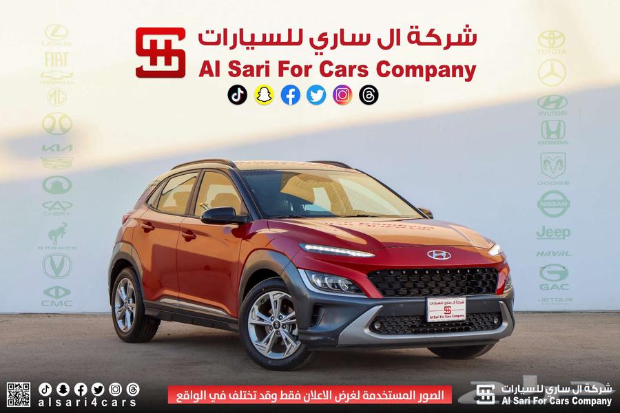 هيونداي كونا سمارت 2022 اقساط بنوك وشركات63223874899586112