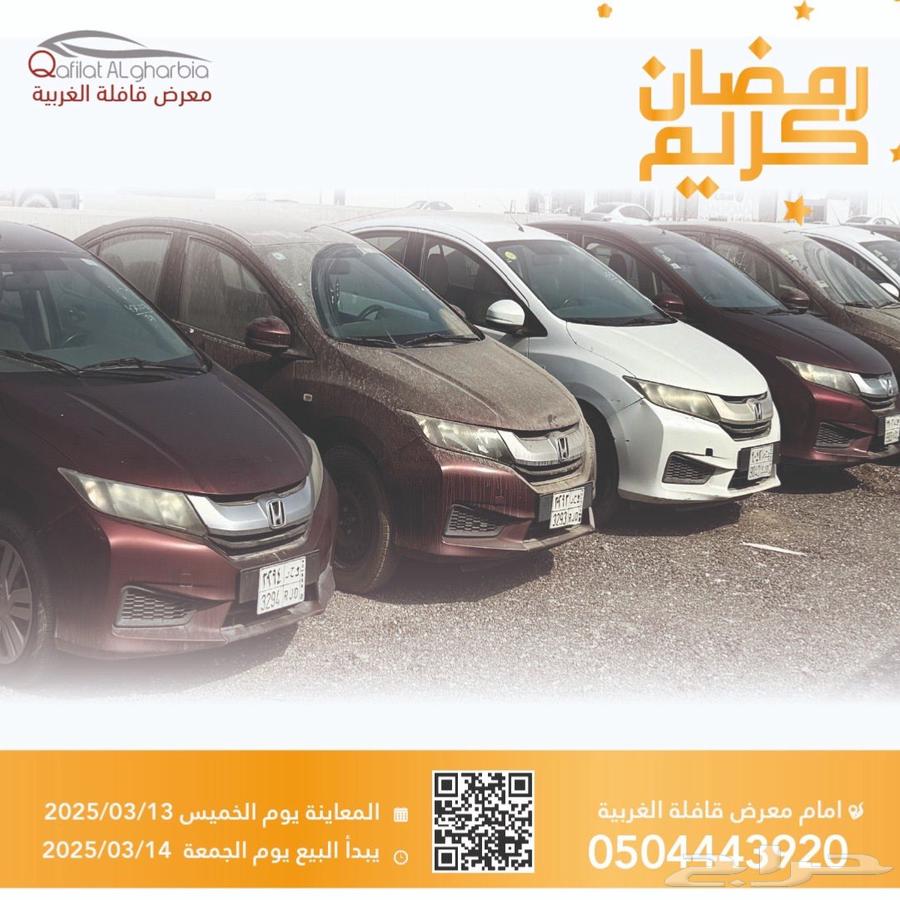 Honda City63223874760194111