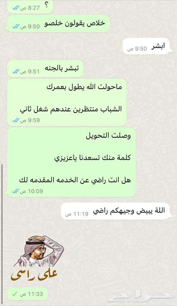 خيام باكستاني 3 غاط63148857368065112