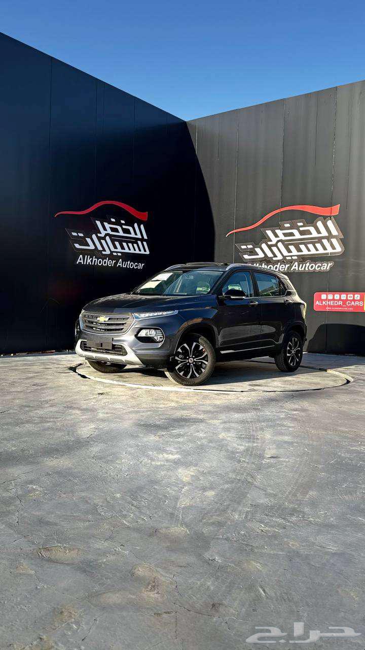 شفروليه جروف 202563219860455169111