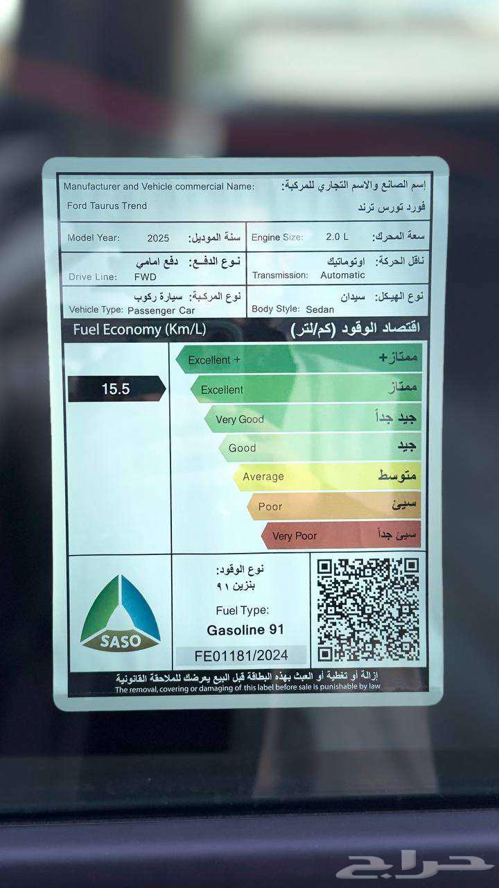 فورد تورس202563219863478913114