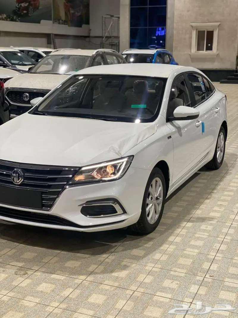 MG5 or MG 5 half option 2024 at the best price63220372978945113