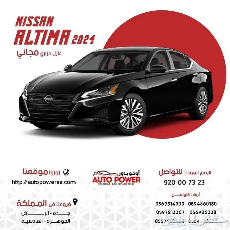 Nissan Tiida S Standard Model 2024632213620693771128