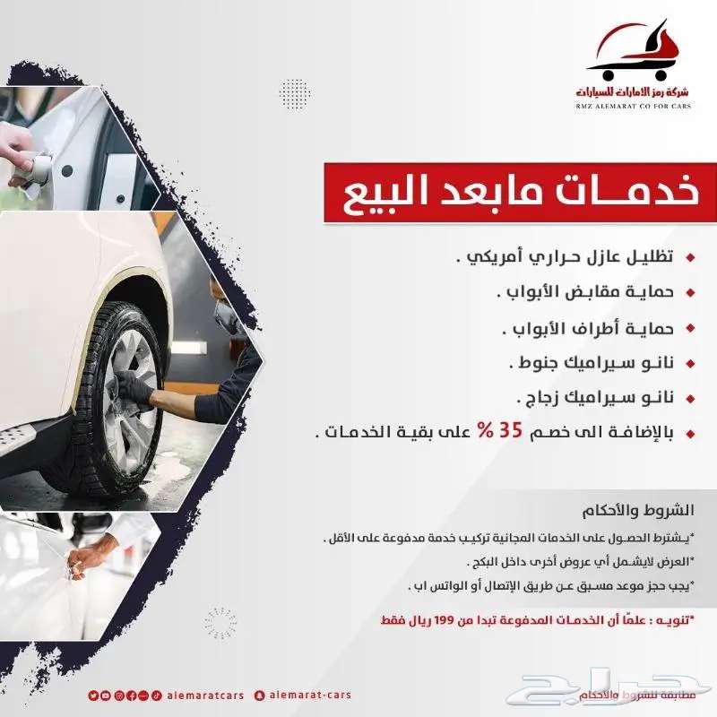 Hyundai Elantra 2.0 Smart Gulf 2025 installments63221381044609113
