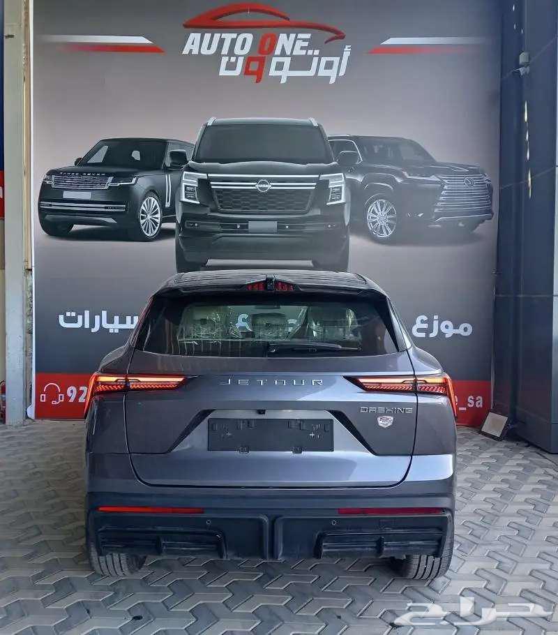 Geely Dashing Full Fuel 2024 Clearance Offers Lowest Price Auto One63218339374721112