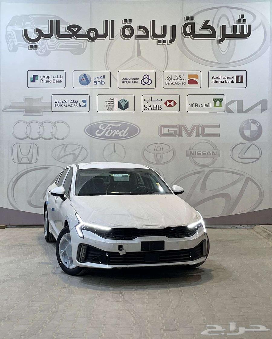 كيا K5 نص فل 2025 قساط جميع البنوك63218842373635112