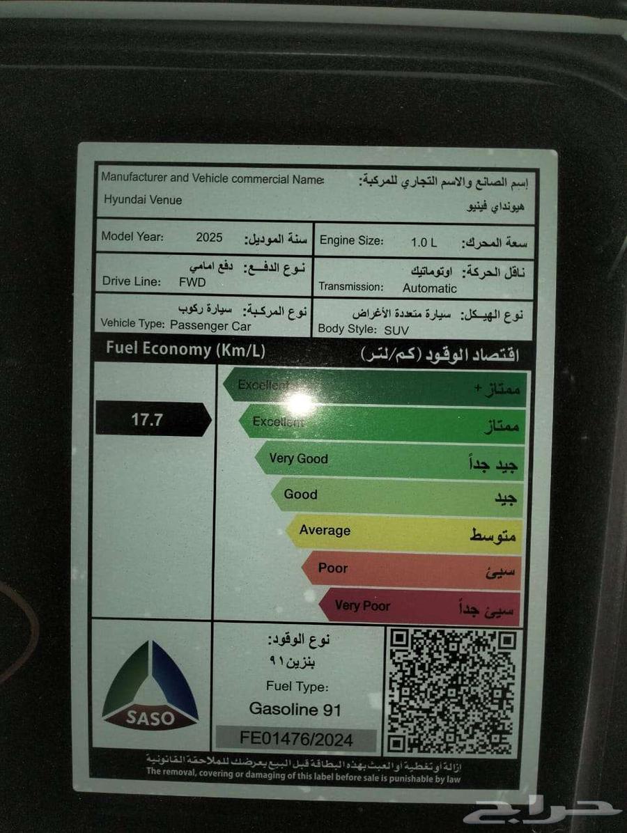 Hyundai Venue Smart - Lowest Price - Free Thermal Insulation63221907896067111