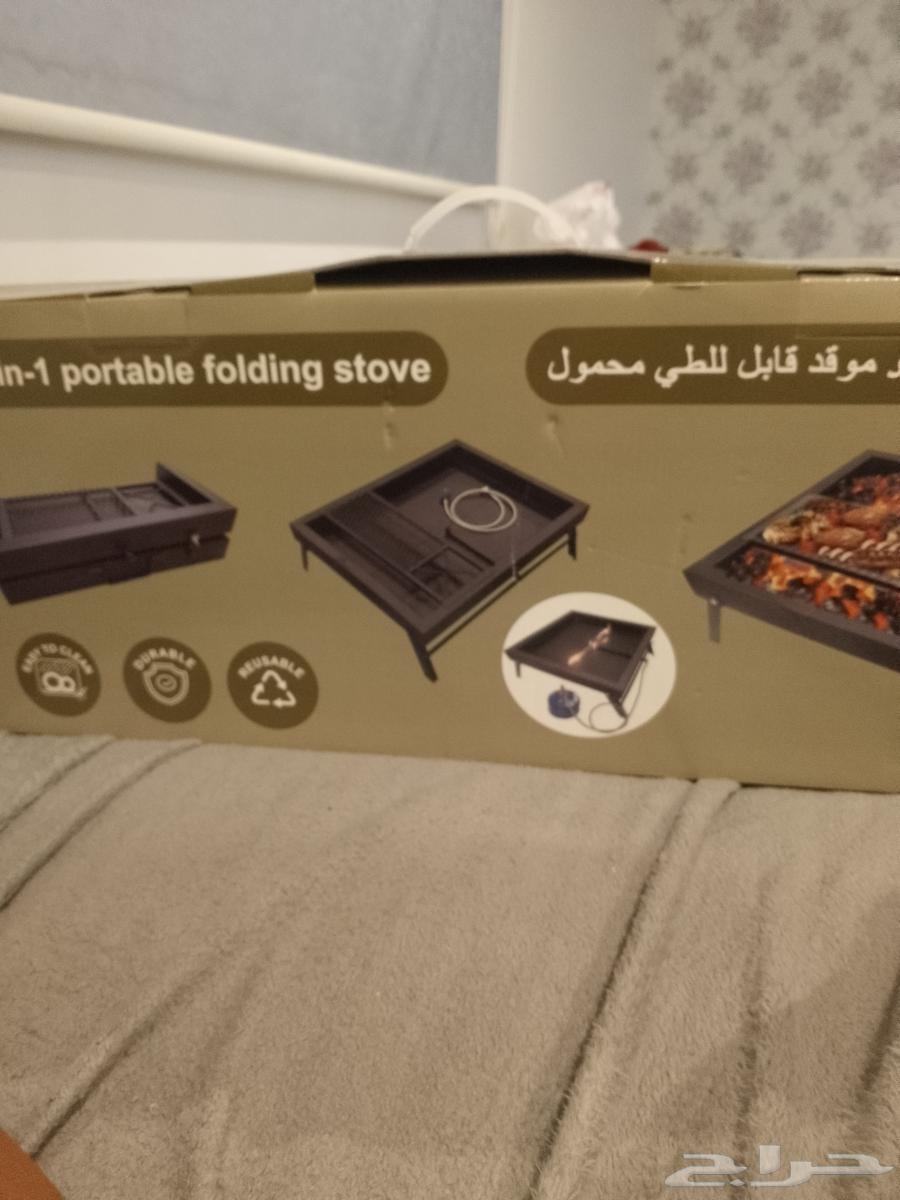 موقد قابل للطي ثلاثه في واحد631507254301471121