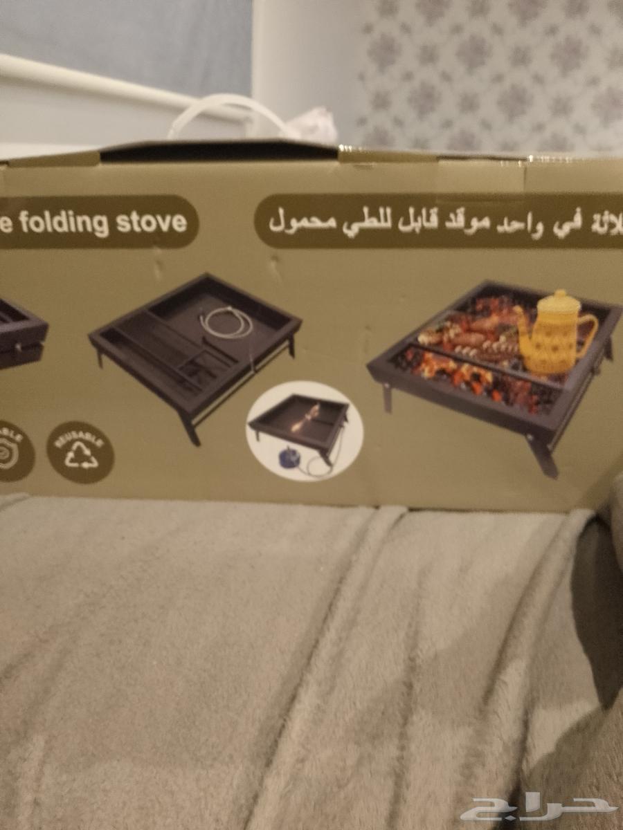 موقد قابل للطي ثلاثه في واحد63150725430147111