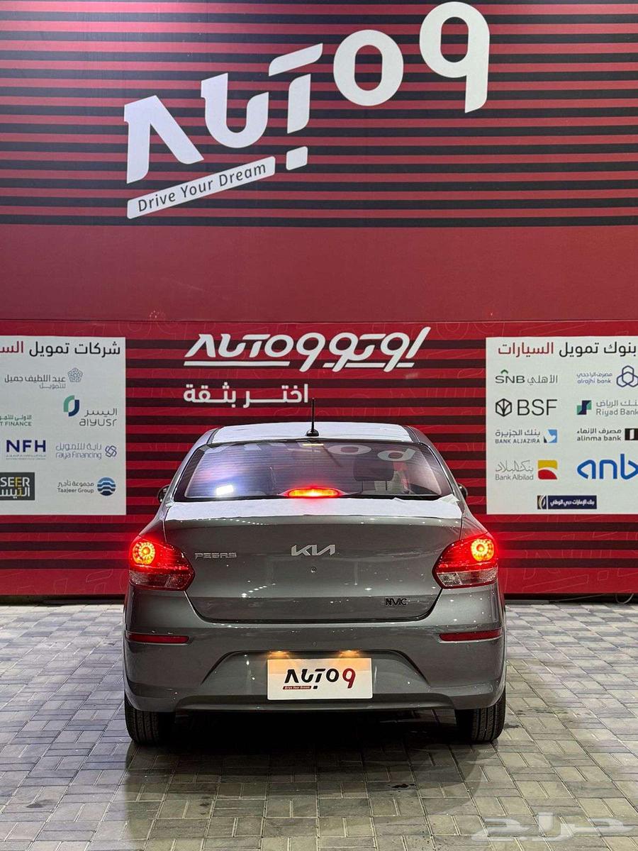كيا بيجاس 202563219863753346113