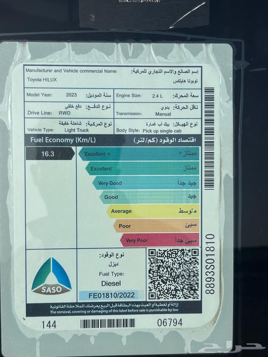 تم البيع63218835732227114