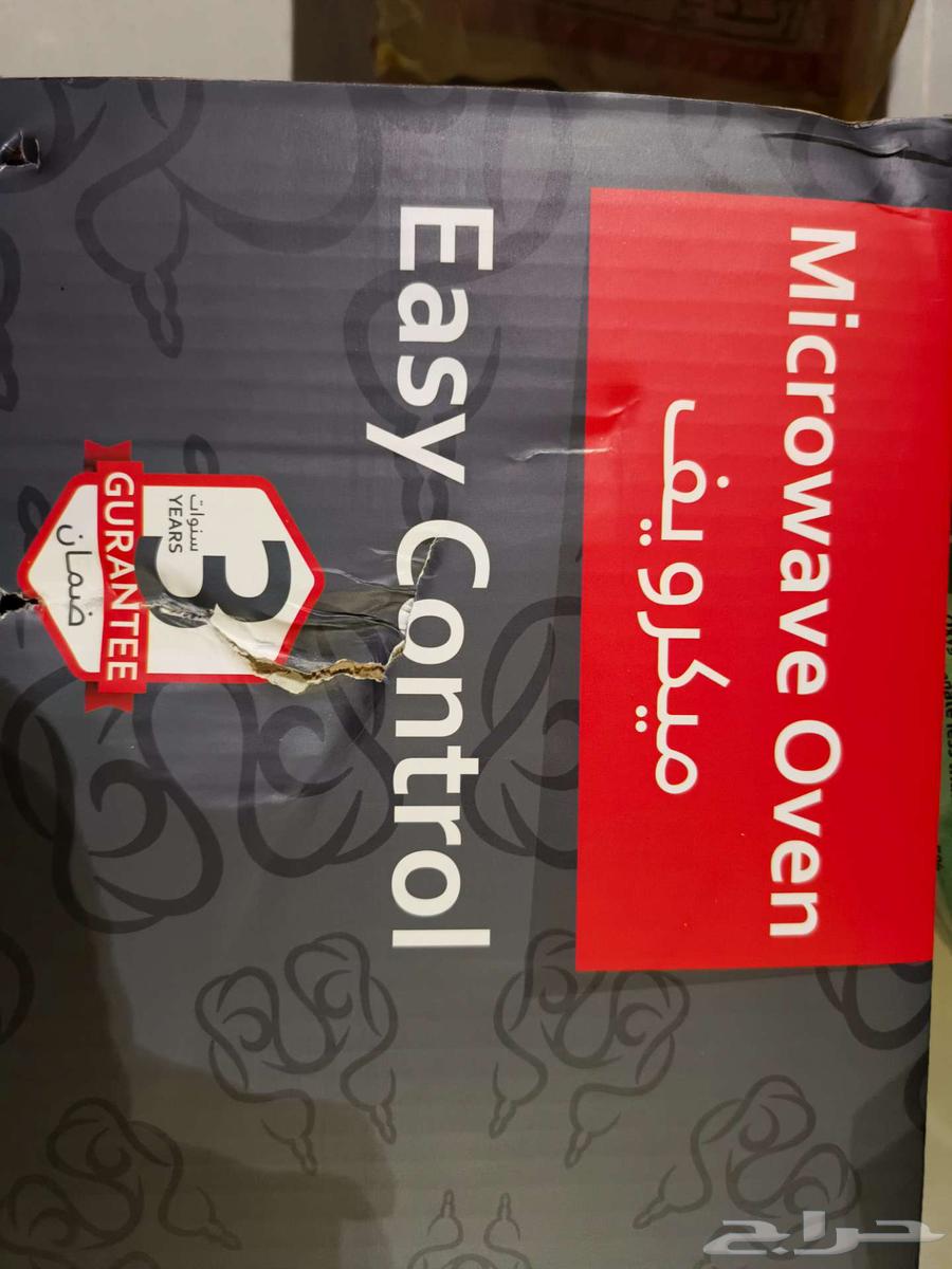 New Edison microwave for sale63146947649923110