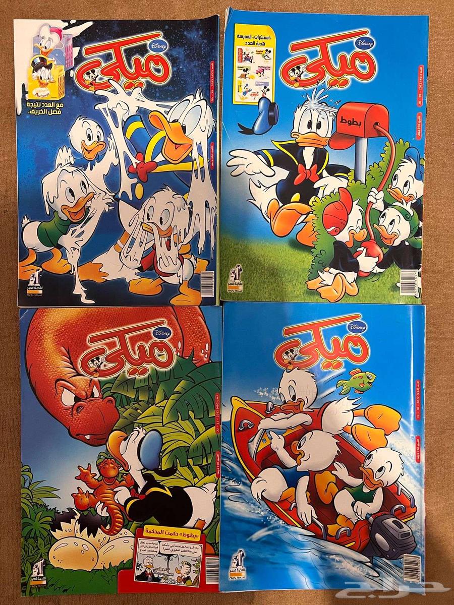 12 Mickey Magazine63149334361219112