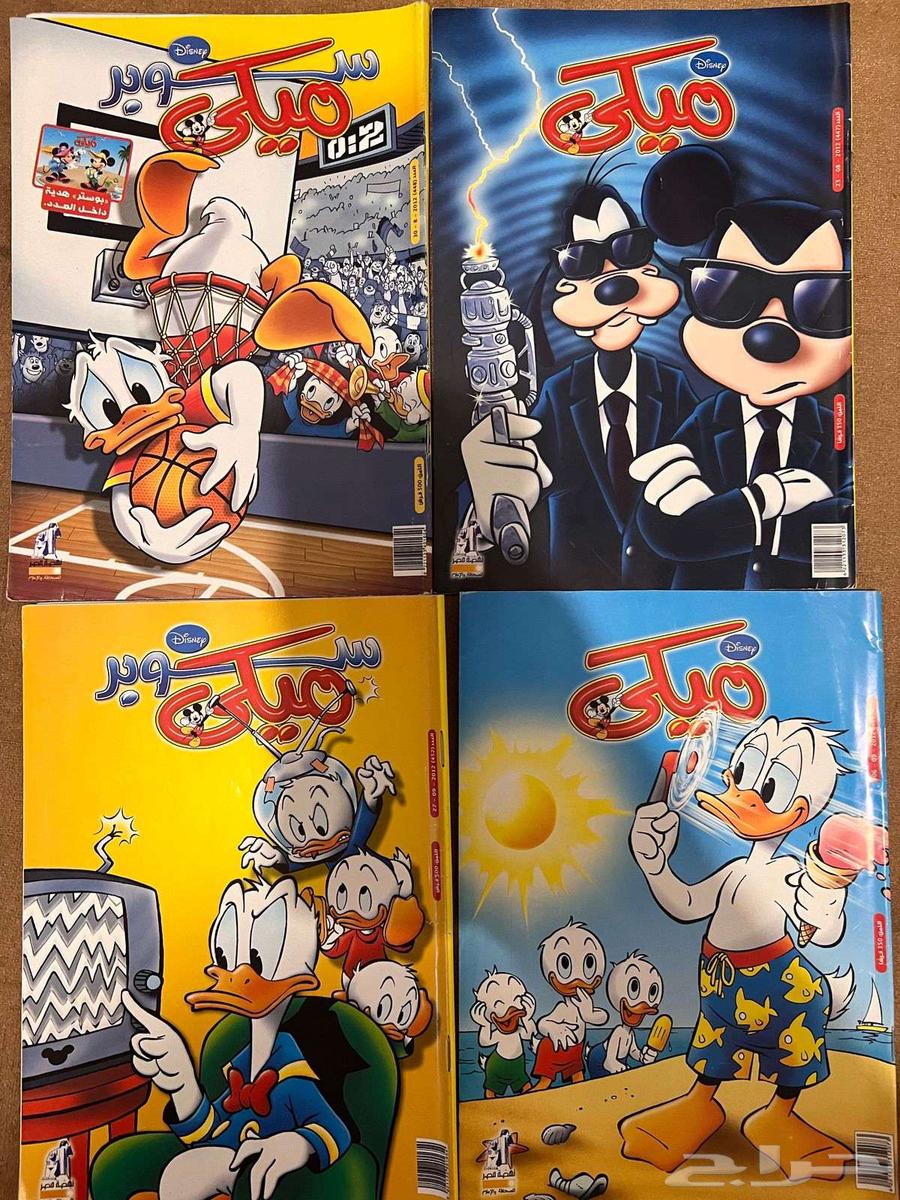 12 Mickey Magazine63149334361219111