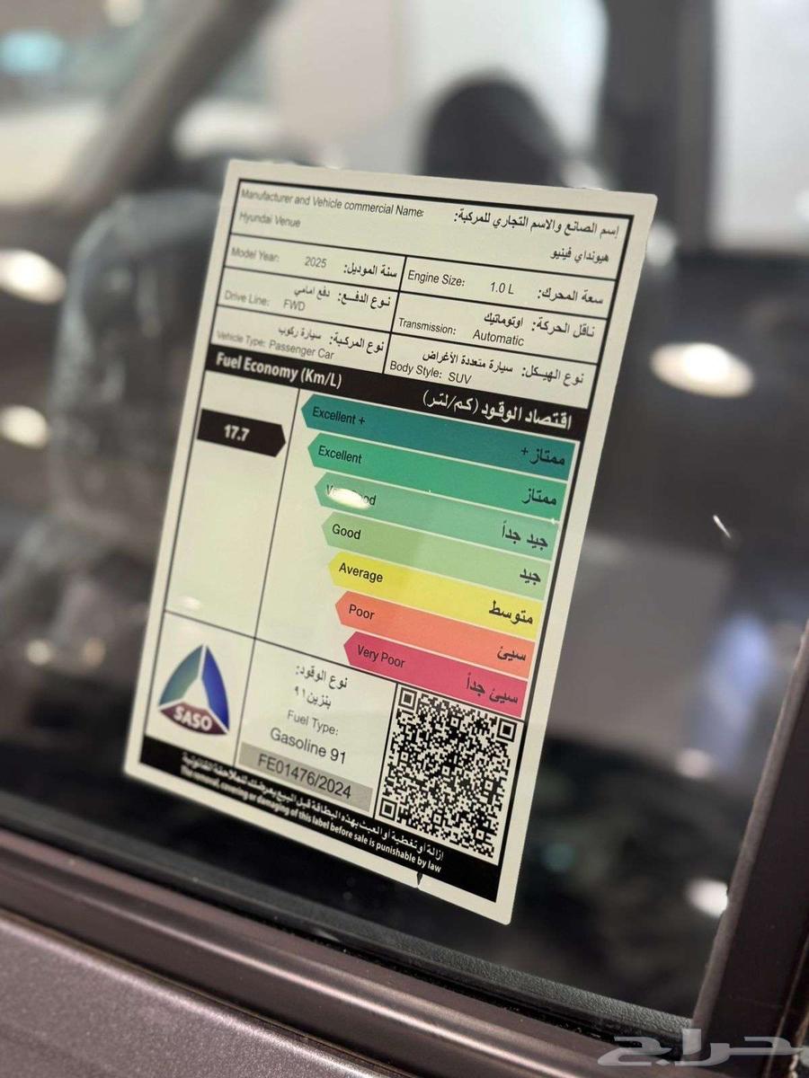 Hyundai Venue 202563221898250881114