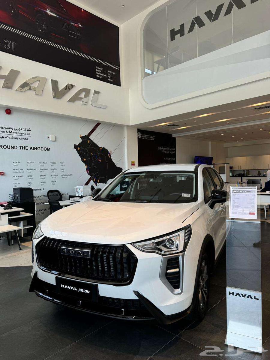 Haval Julian Standard Saudi 2025 best prices63220844841089113