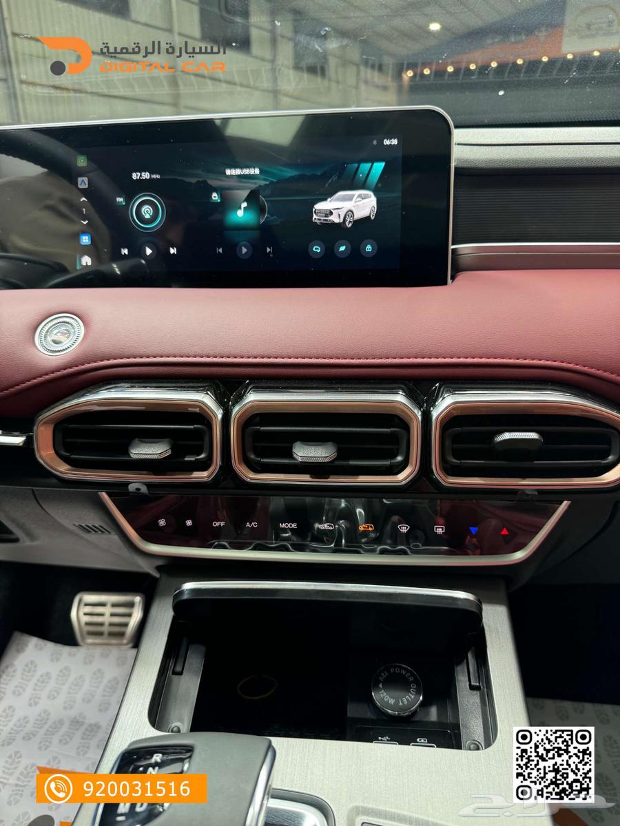 جيتور X70 بلس 1.5T Comfort 2025 اختر الأفضل  اخترنا63218849658114113