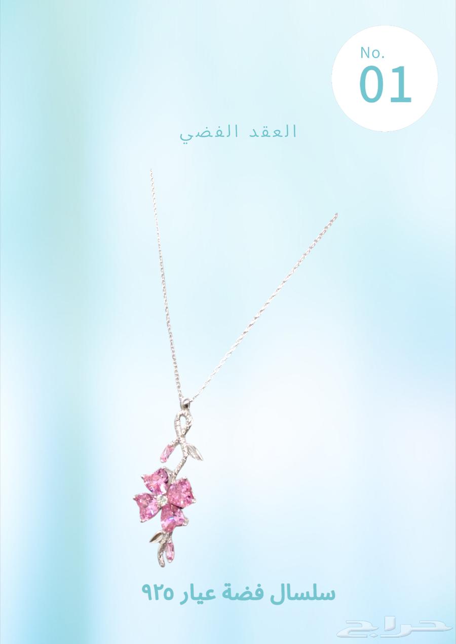 سلسال فضة عيار 925632343429544991128