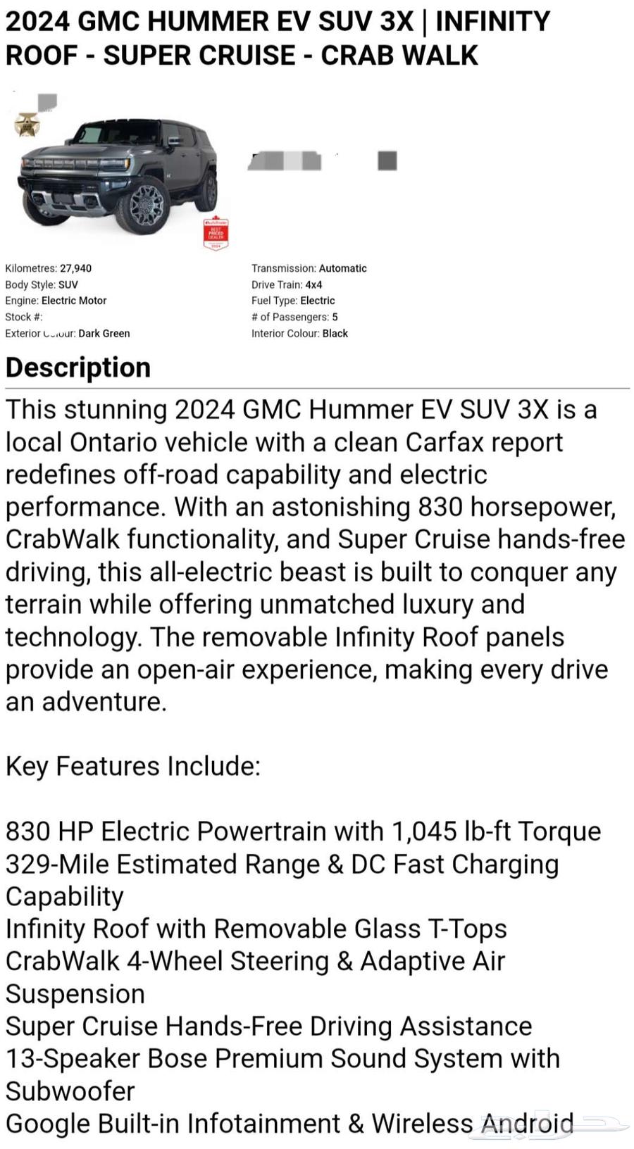 2024 GMC HUMMER EV SUV 3X   INFINITY63222886546306111